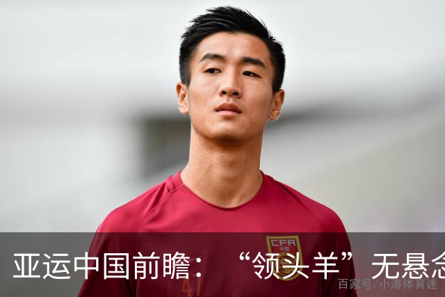 亚运中国前瞻：“领头羊”无悬念 “含金量”见真章